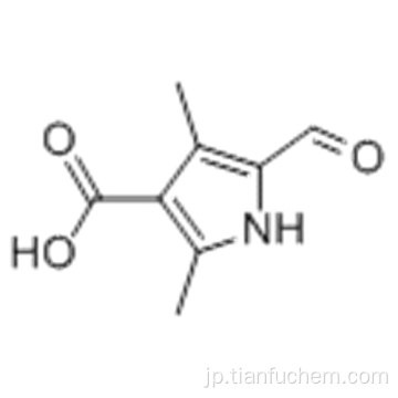 ５−ホルミル−２，４−ジメチル−１Ｈ−ピロール−３−カルボン酸ＣＡＳ ２５３８７０−０２−９